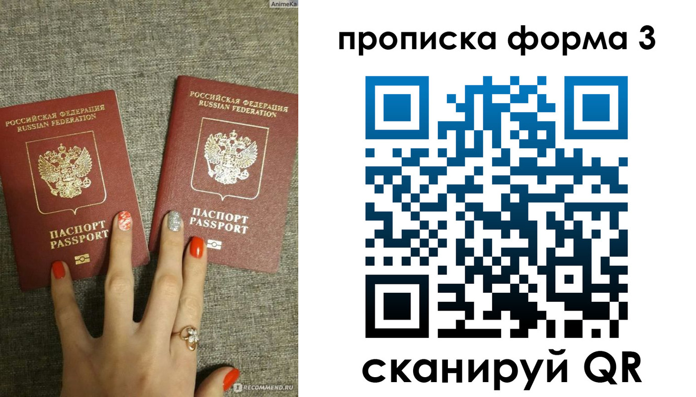 где прописаться в Асбесте