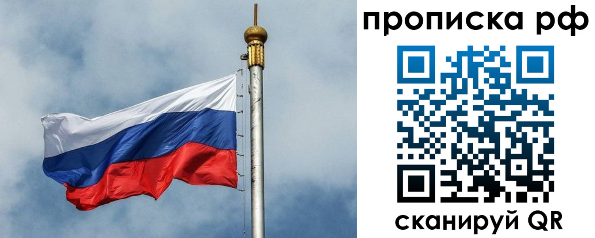 регистрация в Асбесте